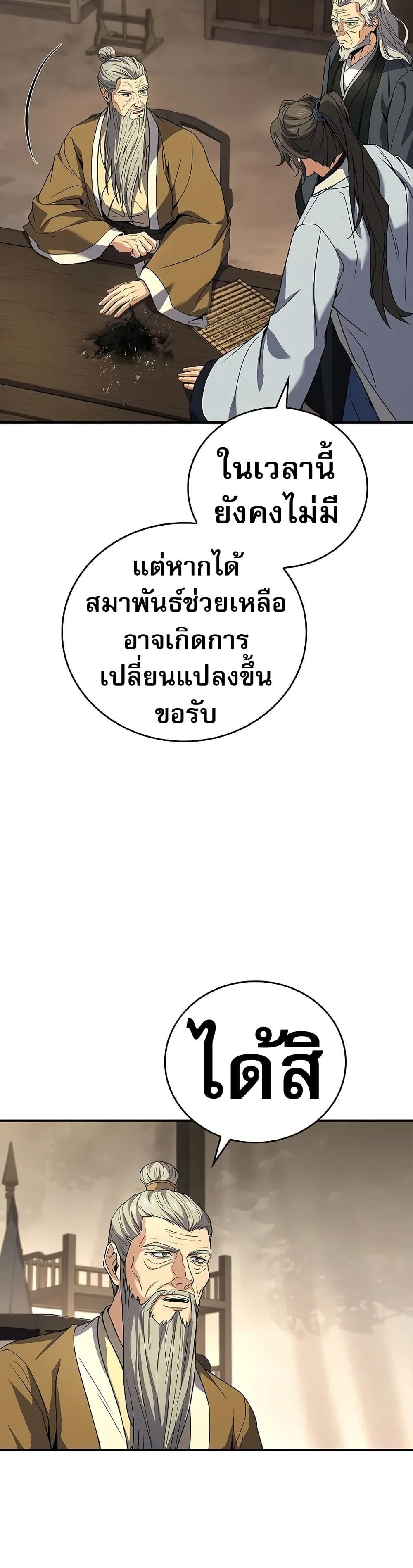 Manga-lc-com อ่านมังงะ อ่านการ์ตูน ออนไลน์ ฟรี Reincarnated Escort Warrior ตอนที่ 1 2 3 4 5 6 7 8 9 10 11 12 13 14 ฟรี ไม่มีโฆษณา Manga-lc - อ่าน มังงะ อ่าน การ์ตูน ออนไลน์ อ่านมังงะ ฟรี