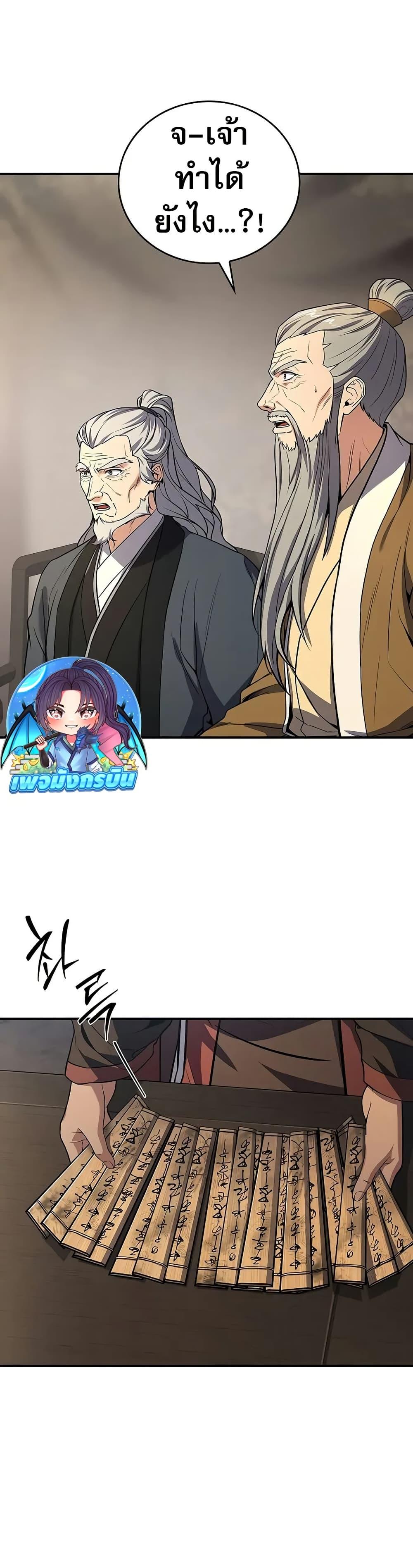 Manga-lc-com อ่านมังงะ อ่านการ์ตูน ออนไลน์ ฟรี Reincarnated Escort Warrior ตอนที่ 1 2 3 4 5 6 7 8 9 10 11 12 13 14 ฟรี ไม่มีโฆษณา Manga-lc - อ่าน มังงะ อ่าน การ์ตูน ออนไลน์ อ่านมังงะ ฟรี