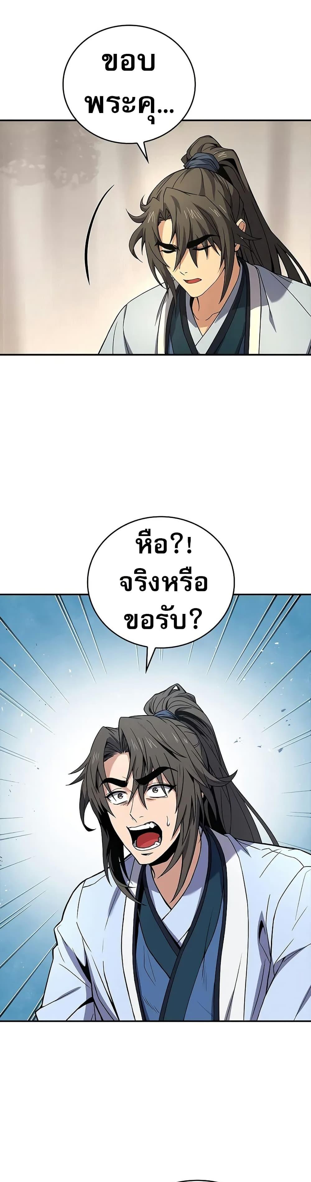 Manga-lc-com อ่านมังงะ อ่านการ์ตูน ออนไลน์ ฟรี Reincarnated Escort Warrior ตอนที่ 1 2 3 4 5 6 7 8 9 10 11 12 13 14 ฟรี ไม่มีโฆษณา Manga-lc - อ่าน มังงะ อ่าน การ์ตูน ออนไลน์ อ่านมังงะ ฟรี