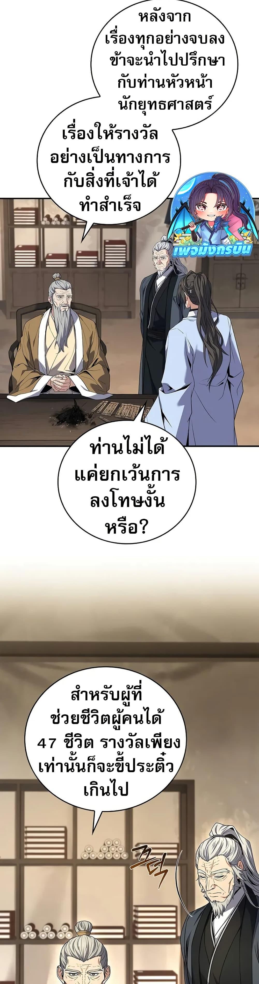 Manga-lc-com อ่านมังงะ อ่านการ์ตูน ออนไลน์ ฟรี Reincarnated Escort Warrior ตอนที่ 1 2 3 4 5 6 7 8 9 10 11 12 13 14 ฟรี ไม่มีโฆษณา Manga-lc - อ่าน มังงะ อ่าน การ์ตูน ออนไลน์ อ่านมังงะ ฟรี