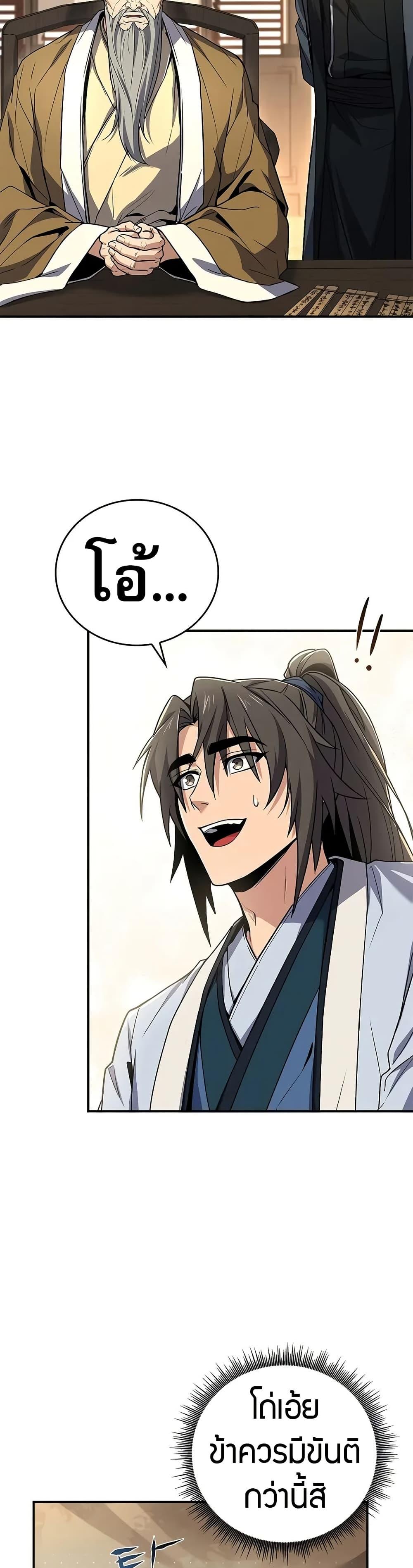 Manga-lc-com อ่านมังงะ อ่านการ์ตูน ออนไลน์ ฟรี Reincarnated Escort Warrior ตอนที่ 1 2 3 4 5 6 7 8 9 10 11 12 13 14 ฟรี ไม่มีโฆษณา Manga-lc - อ่าน มังงะ อ่าน การ์ตูน ออนไลน์ อ่านมังงะ ฟรี