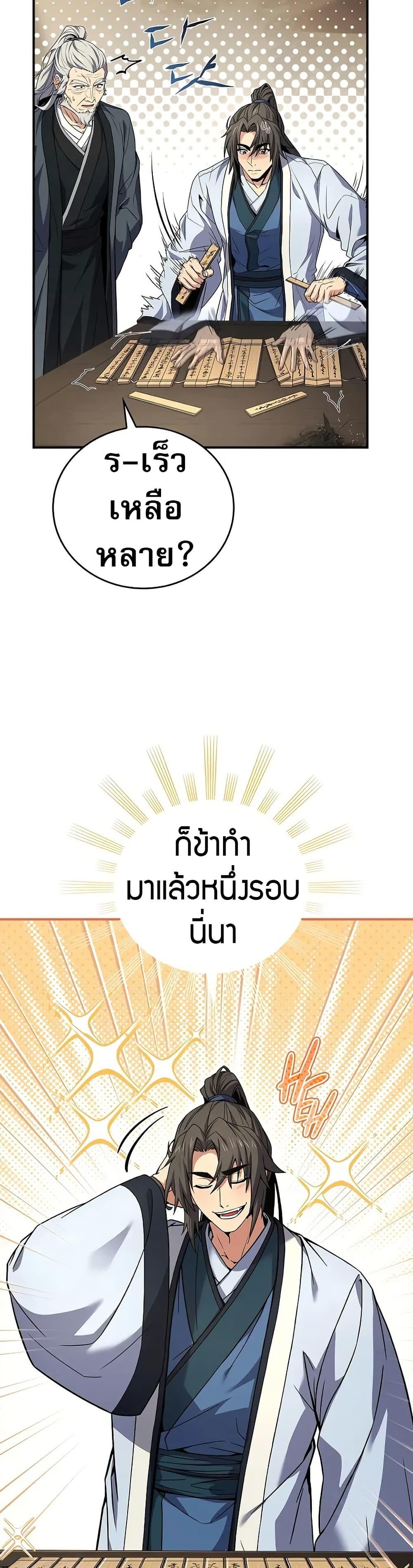 Manga-lc-com อ่านมังงะ อ่านการ์ตูน ออนไลน์ ฟรี Reincarnated Escort Warrior ตอนที่ 1 2 3 4 5 6 7 8 9 10 11 12 13 14 ฟรี ไม่มีโฆษณา Manga-lc - อ่าน มังงะ อ่าน การ์ตูน ออนไลน์ อ่านมังงะ ฟรี