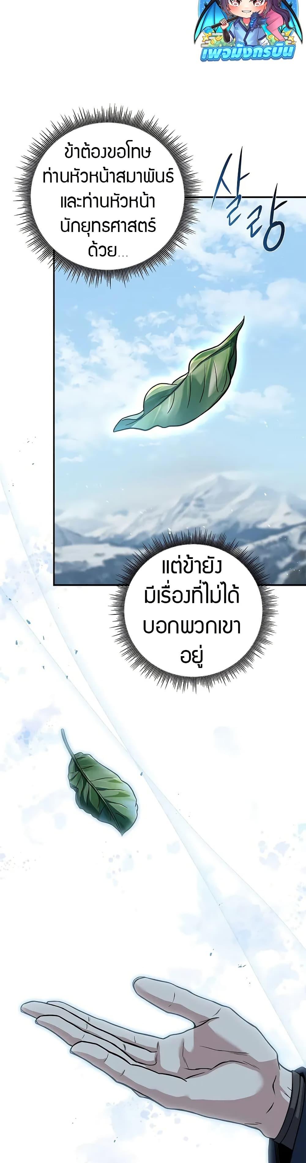 Manga-lc-com อ่านมังงะ อ่านการ์ตูน ออนไลน์ ฟรี Reincarnated Escort Warrior ตอนที่ 1 2 3 4 5 6 7 8 9 10 11 12 13 14 ฟรี ไม่มีโฆษณา Manga-lc - อ่าน มังงะ อ่าน การ์ตูน ออนไลน์ อ่านมังงะ ฟรี