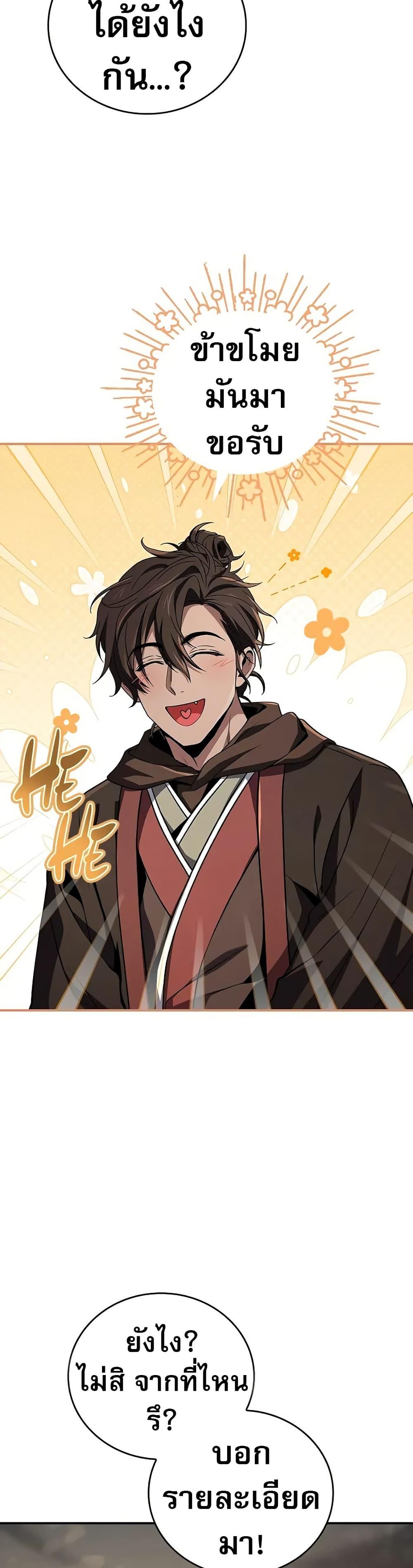 Manga-lc-com อ่านมังงะ อ่านการ์ตูน ออนไลน์ ฟรี Reincarnated Escort Warrior ตอนที่ 1 2 3 4 5 6 7 8 9 10 11 12 13 14 ฟรี ไม่มีโฆษณา Manga-lc - อ่าน มังงะ อ่าน การ์ตูน ออนไลน์ อ่านมังงะ ฟรี