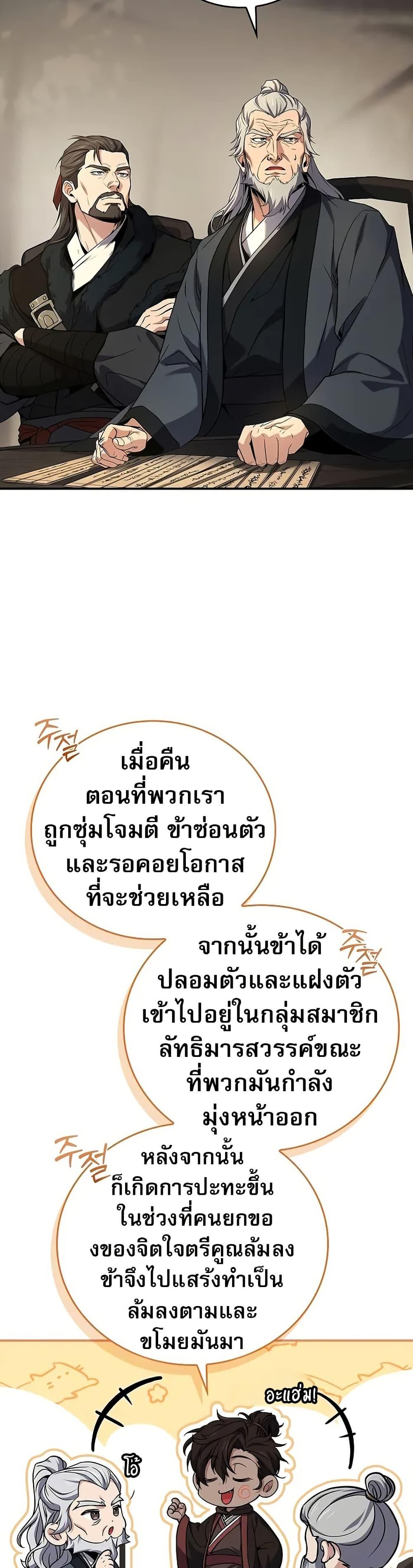 Manga-lc-com อ่านมังงะ อ่านการ์ตูน ออนไลน์ ฟรี Reincarnated Escort Warrior ตอนที่ 1 2 3 4 5 6 7 8 9 10 11 12 13 14 ฟรี ไม่มีโฆษณา Manga-lc - อ่าน มังงะ อ่าน การ์ตูน ออนไลน์ อ่านมังงะ ฟรี