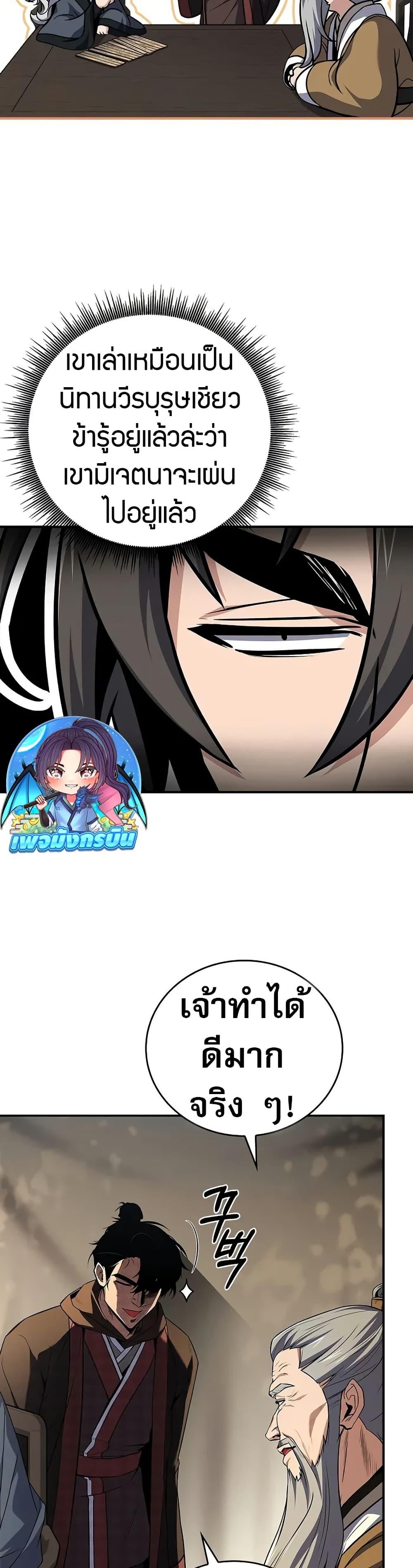 Manga-lc-com อ่านมังงะ อ่านการ์ตูน ออนไลน์ ฟรี Reincarnated Escort Warrior ตอนที่ 1 2 3 4 5 6 7 8 9 10 11 12 13 14 ฟรี ไม่มีโฆษณา Manga-lc - อ่าน มังงะ อ่าน การ์ตูน ออนไลน์ อ่านมังงะ ฟรี