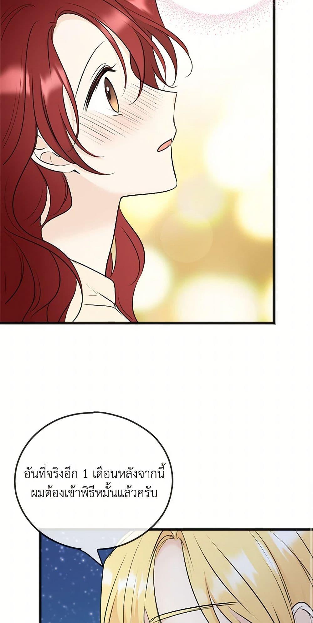 Manga-lc-com อ่านมังงะ อ่านการ์ตูน ออนไลน์ ฟรี Flowers May Wither but You Remain ตอนที่ 1 2 3 4 5 6 7 8 9 10 11 12 13 14 ฟรี ไม่มีโฆษณา Manga-lc - อ่าน มังงะ อ่าน การ์ตูน ออนไลน์ อ่านมังงะ ฟรี