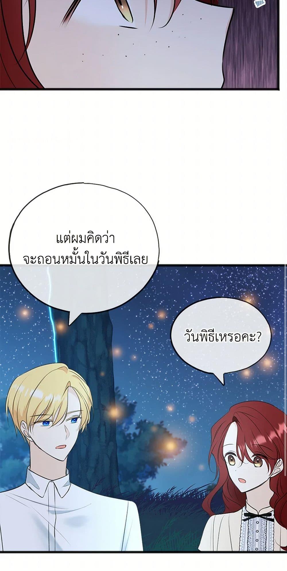 Manga-lc-com อ่านมังงะ อ่านการ์ตูน ออนไลน์ ฟรี Flowers May Wither but You Remain ตอนที่ 1 2 3 4 5 6 7 8 9 10 11 12 13 14 ฟรี ไม่มีโฆษณา Manga-lc - อ่าน มังงะ อ่าน การ์ตูน ออนไลน์ อ่านมังงะ ฟรี