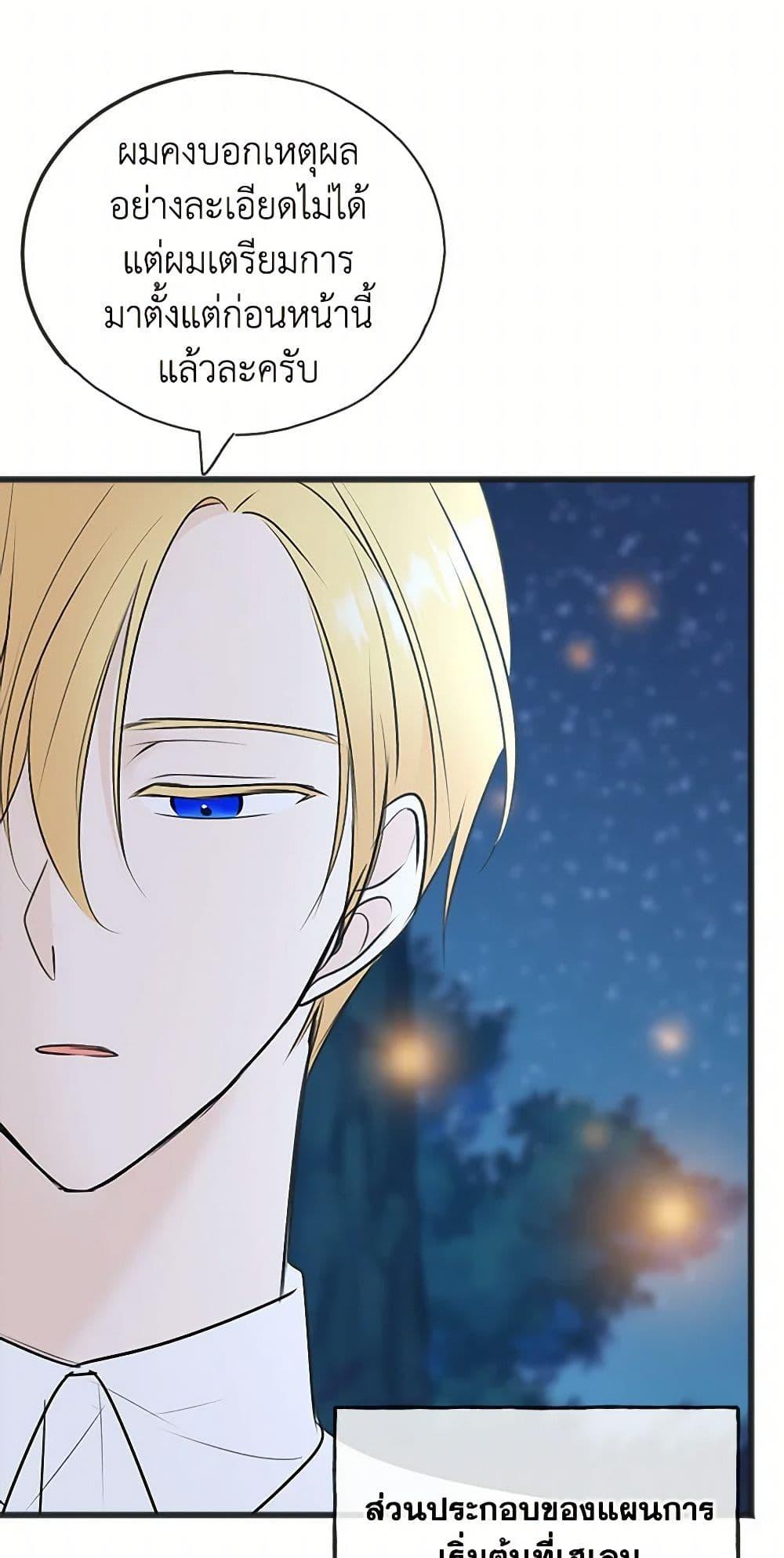 Manga-lc-com อ่านมังงะ อ่านการ์ตูน ออนไลน์ ฟรี Flowers May Wither but You Remain ตอนที่ 1 2 3 4 5 6 7 8 9 10 11 12 13 14 ฟรี ไม่มีโฆษณา Manga-lc - อ่าน มังงะ อ่าน การ์ตูน ออนไลน์ อ่านมังงะ ฟรี