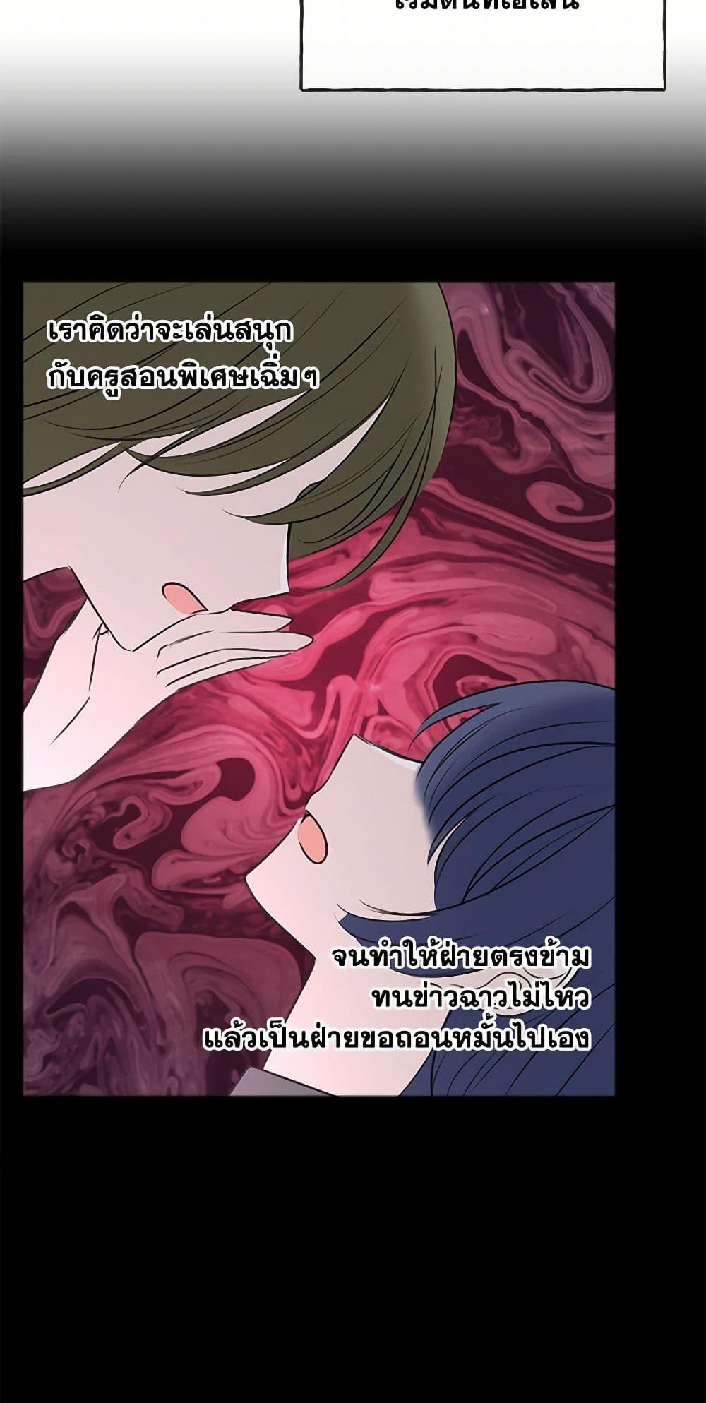 Manga-lc-com อ่านมังงะ อ่านการ์ตูน ออนไลน์ ฟรี Flowers May Wither but You Remain ตอนที่ 1 2 3 4 5 6 7 8 9 10 11 12 13 14 ฟรี ไม่มีโฆษณา Manga-lc - อ่าน มังงะ อ่าน การ์ตูน ออนไลน์ อ่านมังงะ ฟรี