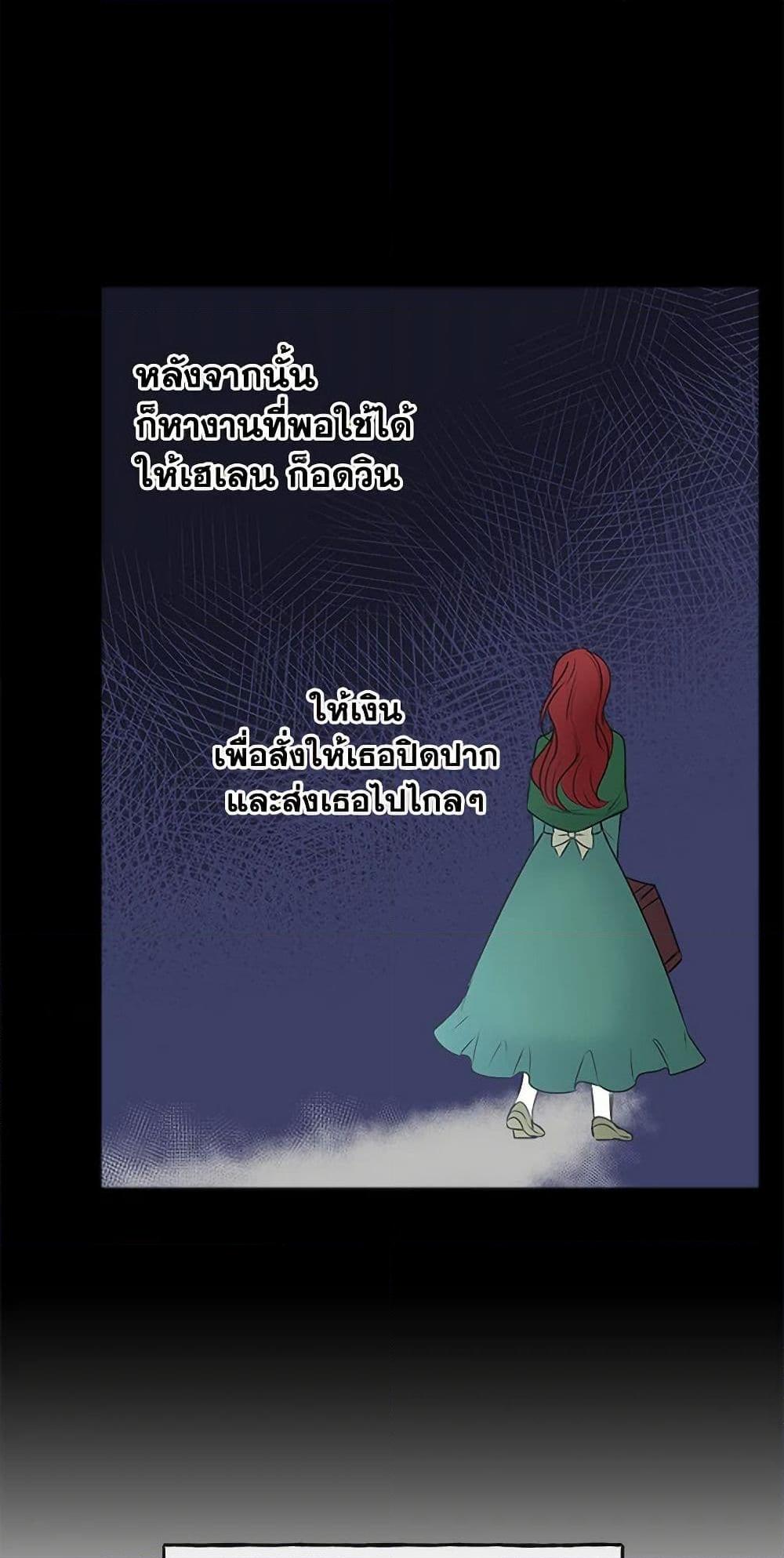Manga-lc-com อ่านมังงะ อ่านการ์ตูน ออนไลน์ ฟรี Flowers May Wither but You Remain ตอนที่ 1 2 3 4 5 6 7 8 9 10 11 12 13 14 ฟรี ไม่มีโฆษณา Manga-lc - อ่าน มังงะ อ่าน การ์ตูน ออนไลน์ อ่านมังงะ ฟรี