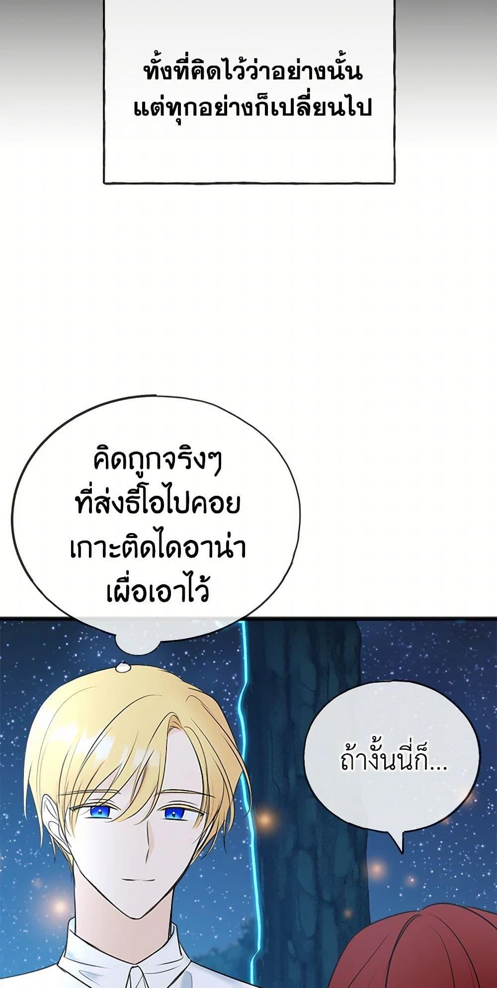 Manga-lc-com อ่านมังงะ อ่านการ์ตูน ออนไลน์ ฟรี Flowers May Wither but You Remain ตอนที่ 1 2 3 4 5 6 7 8 9 10 11 12 13 14 ฟรี ไม่มีโฆษณา Manga-lc - อ่าน มังงะ อ่าน การ์ตูน ออนไลน์ อ่านมังงะ ฟรี