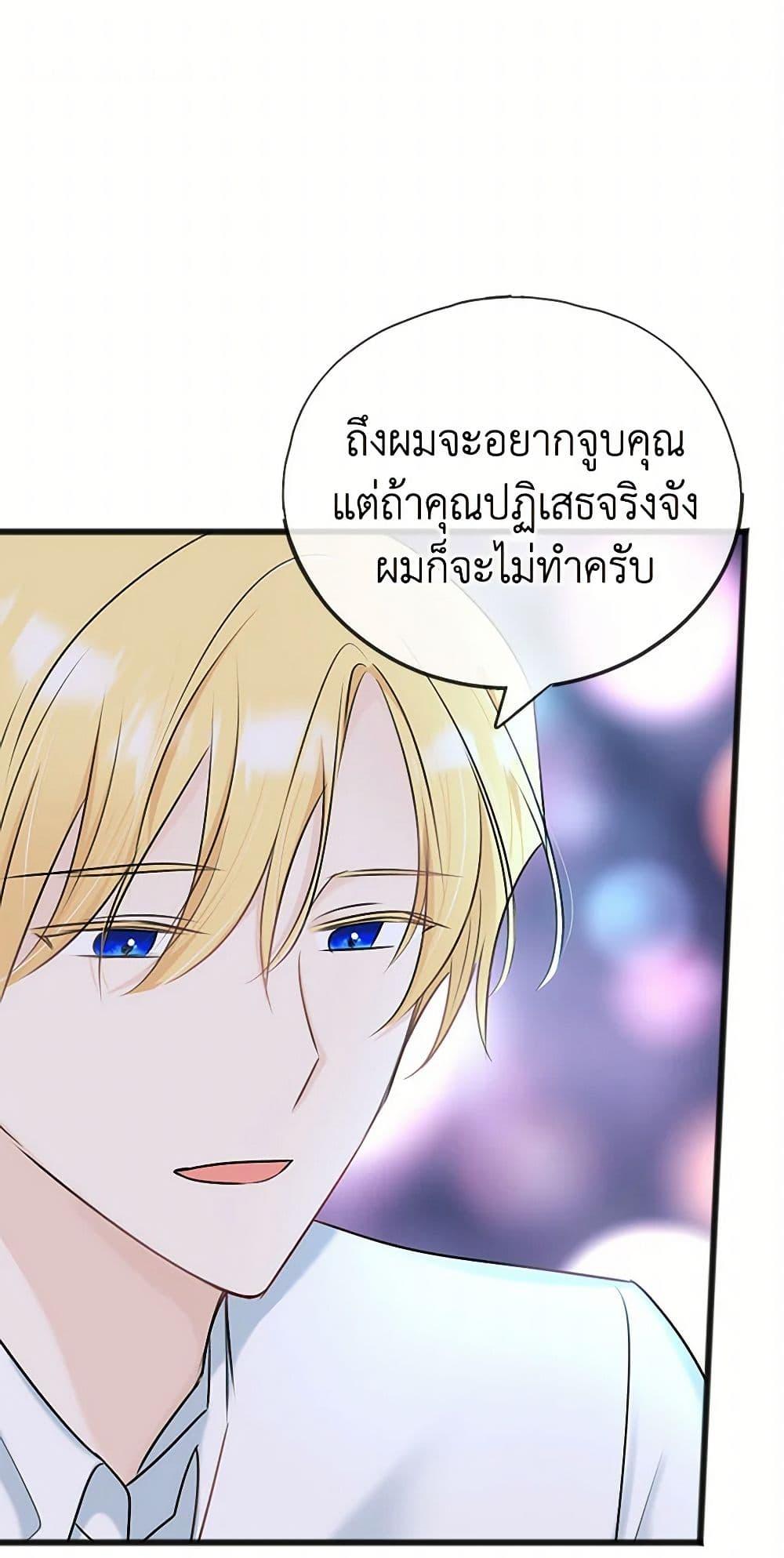 Manga-lc-com อ่านมังงะ อ่านการ์ตูน ออนไลน์ ฟรี Flowers May Wither but You Remain ตอนที่ 1 2 3 4 5 6 7 8 9 10 11 12 13 14 ฟรี ไม่มีโฆษณา Manga-lc - อ่าน มังงะ อ่าน การ์ตูน ออนไลน์ อ่านมังงะ ฟรี