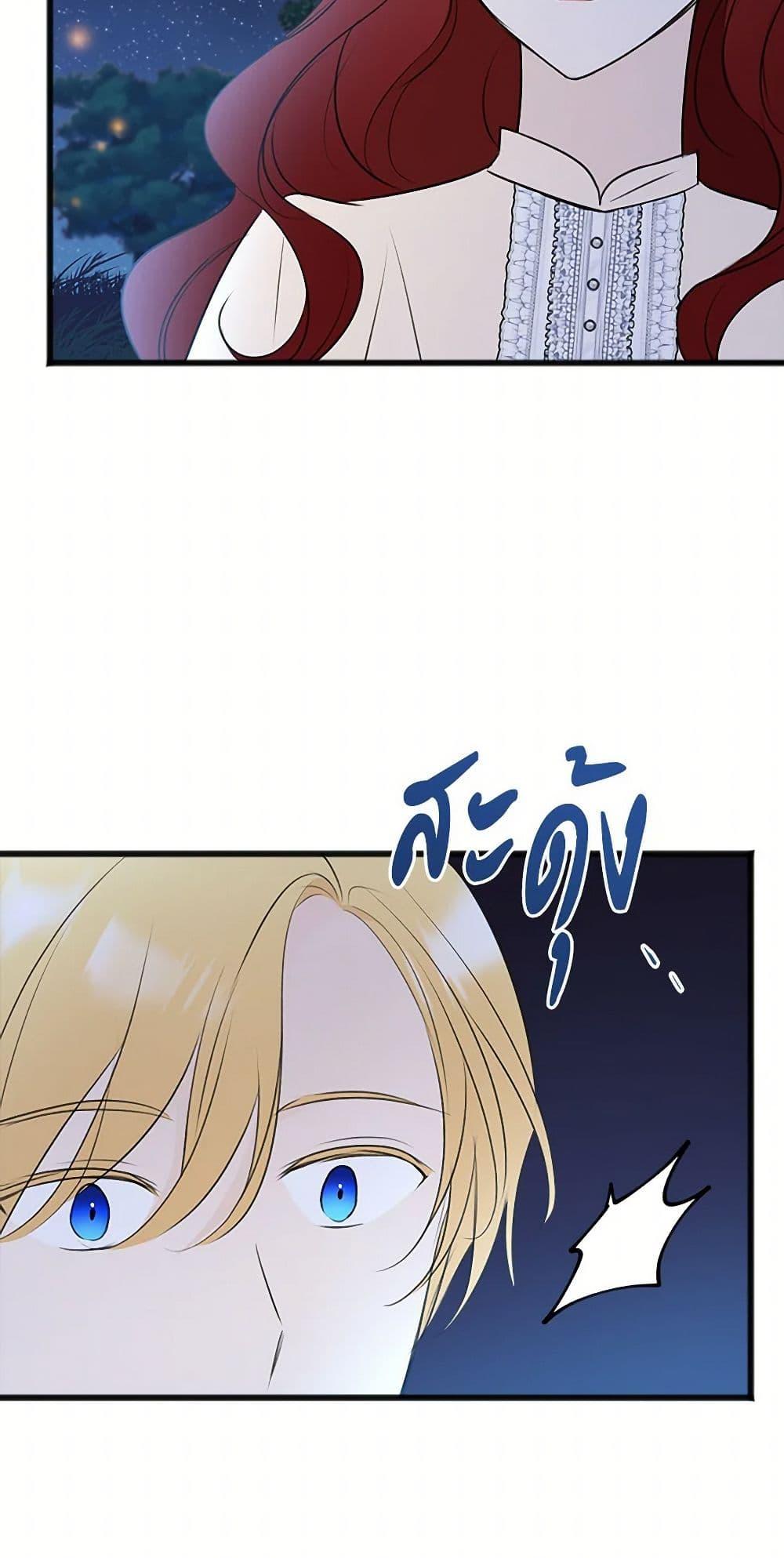 Manga-lc-com อ่านมังงะ อ่านการ์ตูน ออนไลน์ ฟรี Flowers May Wither but You Remain ตอนที่ 1 2 3 4 5 6 7 8 9 10 11 12 13 14 ฟรี ไม่มีโฆษณา Manga-lc - อ่าน มังงะ อ่าน การ์ตูน ออนไลน์ อ่านมังงะ ฟรี