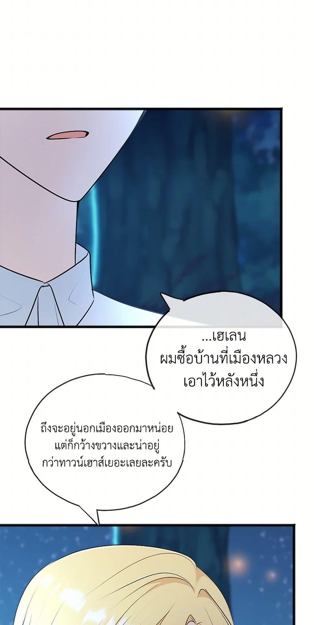 Manga-lc-com อ่านมังงะ อ่านการ์ตูน ออนไลน์ ฟรี Flowers May Wither but You Remain ตอนที่ 1 2 3 4 5 6 7 8 9 10 11 12 13 14 ฟรี ไม่มีโฆษณา Manga-lc - อ่าน มังงะ อ่าน การ์ตูน ออนไลน์ อ่านมังงะ ฟรี