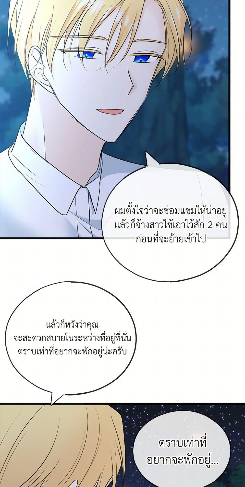 Manga-lc-com อ่านมังงะ อ่านการ์ตูน ออนไลน์ ฟรี Flowers May Wither but You Remain ตอนที่ 1 2 3 4 5 6 7 8 9 10 11 12 13 14 ฟรี ไม่มีโฆษณา Manga-lc - อ่าน มังงะ อ่าน การ์ตูน ออนไลน์ อ่านมังงะ ฟรี