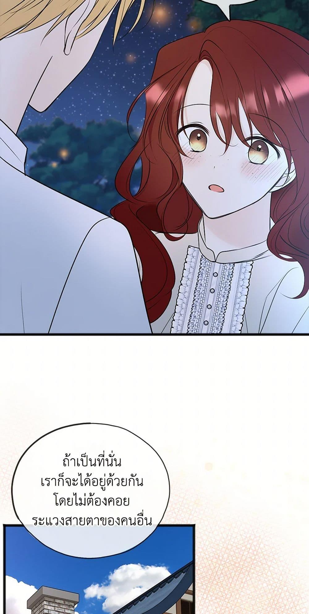 Manga-lc-com อ่านมังงะ อ่านการ์ตูน ออนไลน์ ฟรี Flowers May Wither but You Remain ตอนที่ 1 2 3 4 5 6 7 8 9 10 11 12 13 14 ฟรี ไม่มีโฆษณา Manga-lc - อ่าน มังงะ อ่าน การ์ตูน ออนไลน์ อ่านมังงะ ฟรี
