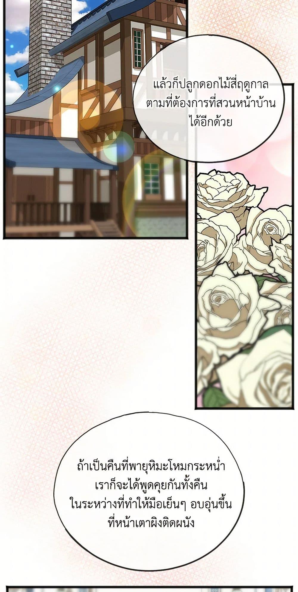 Manga-lc-com อ่านมังงะ อ่านการ์ตูน ออนไลน์ ฟรี Flowers May Wither but You Remain ตอนที่ 1 2 3 4 5 6 7 8 9 10 11 12 13 14 ฟรี ไม่มีโฆษณา Manga-lc - อ่าน มังงะ อ่าน การ์ตูน ออนไลน์ อ่านมังงะ ฟรี
