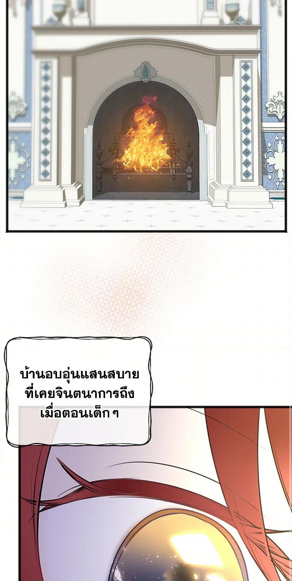 Manga-lc-com อ่านมังงะ อ่านการ์ตูน ออนไลน์ ฟรี Flowers May Wither but You Remain ตอนที่ 1 2 3 4 5 6 7 8 9 10 11 12 13 14 ฟรี ไม่มีโฆษณา Manga-lc - อ่าน มังงะ อ่าน การ์ตูน ออนไลน์ อ่านมังงะ ฟรี