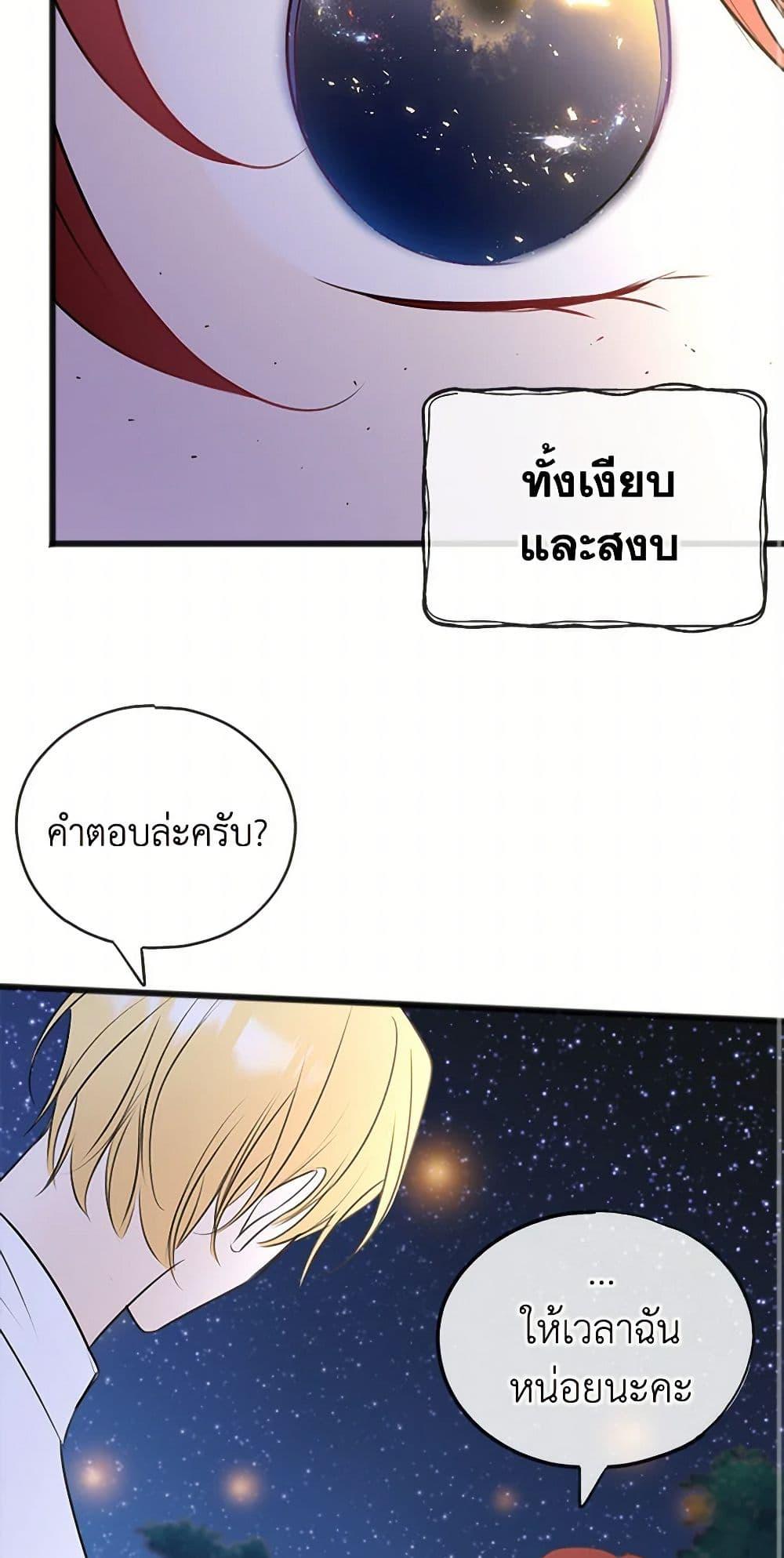 Manga-lc-com อ่านมังงะ อ่านการ์ตูน ออนไลน์ ฟรี Flowers May Wither but You Remain ตอนที่ 1 2 3 4 5 6 7 8 9 10 11 12 13 14 ฟรี ไม่มีโฆษณา Manga-lc - อ่าน มังงะ อ่าน การ์ตูน ออนไลน์ อ่านมังงะ ฟรี