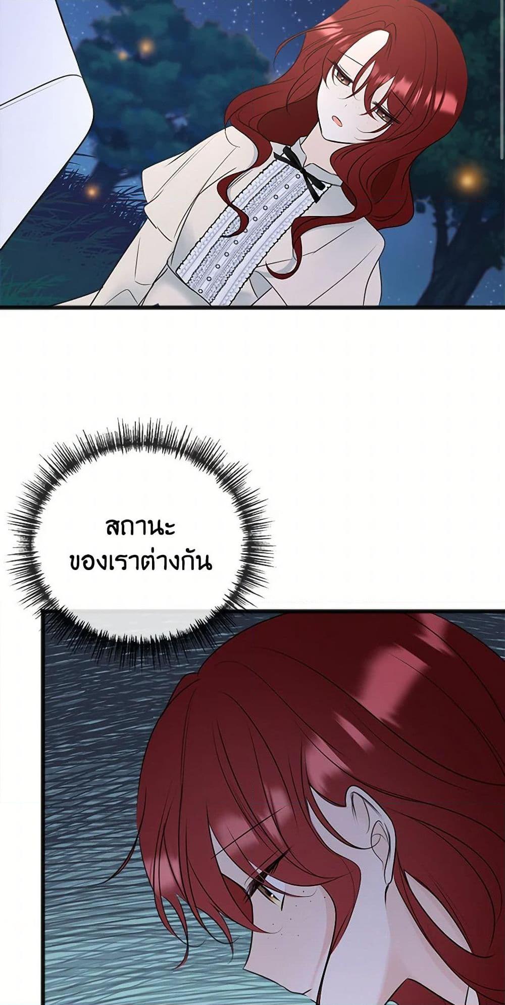 Manga-lc-com อ่านมังงะ อ่านการ์ตูน ออนไลน์ ฟรี Flowers May Wither but You Remain ตอนที่ 1 2 3 4 5 6 7 8 9 10 11 12 13 14 ฟรี ไม่มีโฆษณา Manga-lc - อ่าน มังงะ อ่าน การ์ตูน ออนไลน์ อ่านมังงะ ฟรี