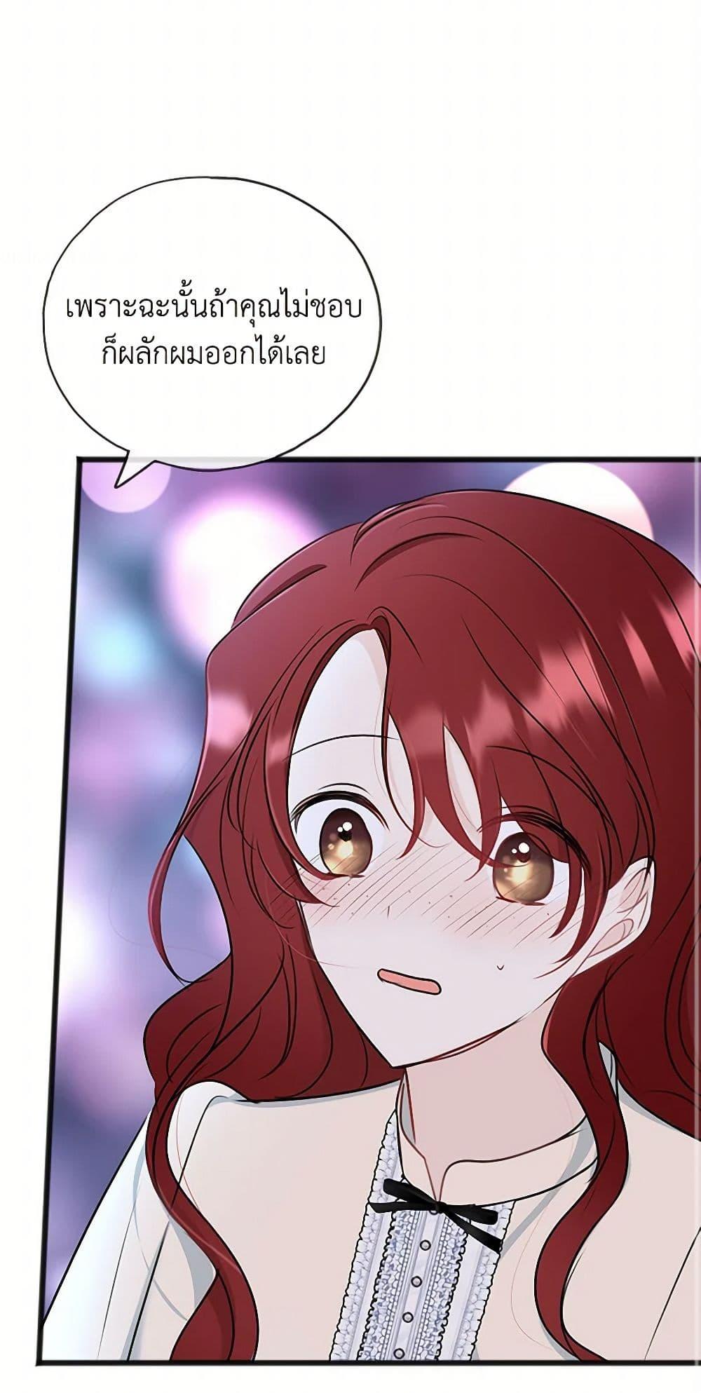 Manga-lc-com อ่านมังงะ อ่านการ์ตูน ออนไลน์ ฟรี Flowers May Wither but You Remain ตอนที่ 1 2 3 4 5 6 7 8 9 10 11 12 13 14 ฟรี ไม่มีโฆษณา Manga-lc - อ่าน มังงะ อ่าน การ์ตูน ออนไลน์ อ่านมังงะ ฟรี