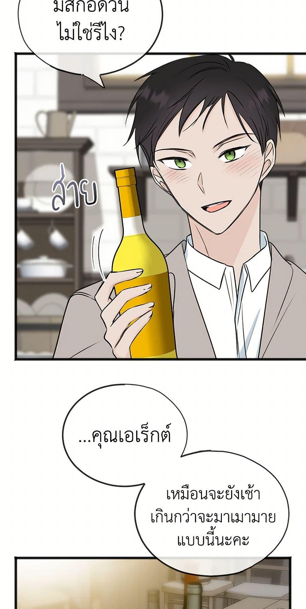 Manga-lc-com อ่านมังงะ อ่านการ์ตูน ออนไลน์ ฟรี Flowers May Wither but You Remain ตอนที่ 1 2 3 4 5 6 7 8 9 10 11 12 13 14 ฟรี ไม่มีโฆษณา Manga-lc - อ่าน มังงะ อ่าน การ์ตูน ออนไลน์ อ่านมังงะ ฟรี