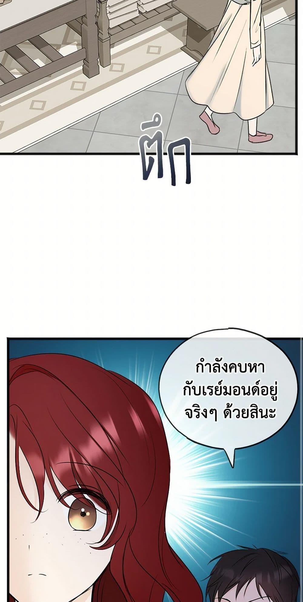 Manga-lc-com อ่านมังงะ อ่านการ์ตูน ออนไลน์ ฟรี Flowers May Wither but You Remain ตอนที่ 1 2 3 4 5 6 7 8 9 10 11 12 13 14 ฟรี ไม่มีโฆษณา Manga-lc - อ่าน มังงะ อ่าน การ์ตูน ออนไลน์ อ่านมังงะ ฟรี