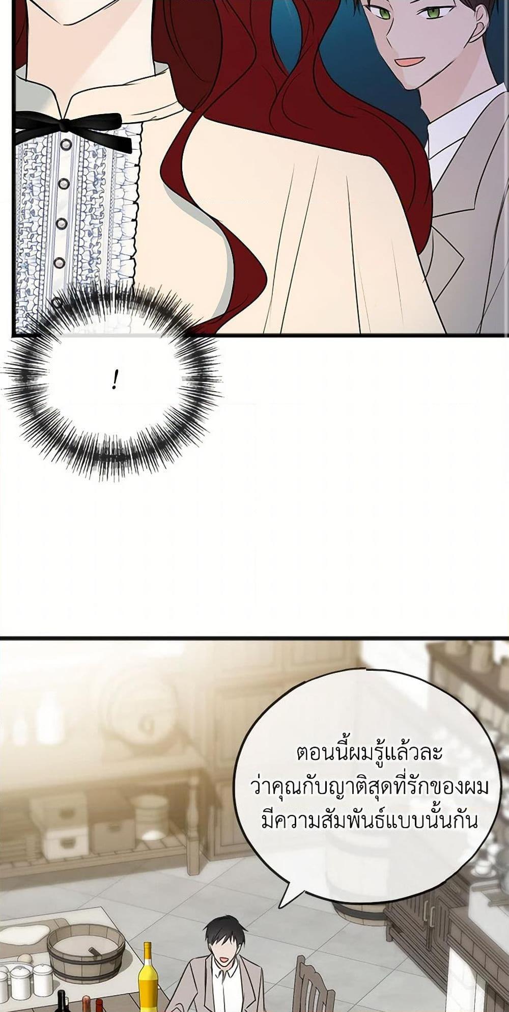 Manga-lc-com อ่านมังงะ อ่านการ์ตูน ออนไลน์ ฟรี Flowers May Wither but You Remain ตอนที่ 1 2 3 4 5 6 7 8 9 10 11 12 13 14 ฟรี ไม่มีโฆษณา Manga-lc - อ่าน มังงะ อ่าน การ์ตูน ออนไลน์ อ่านมังงะ ฟรี