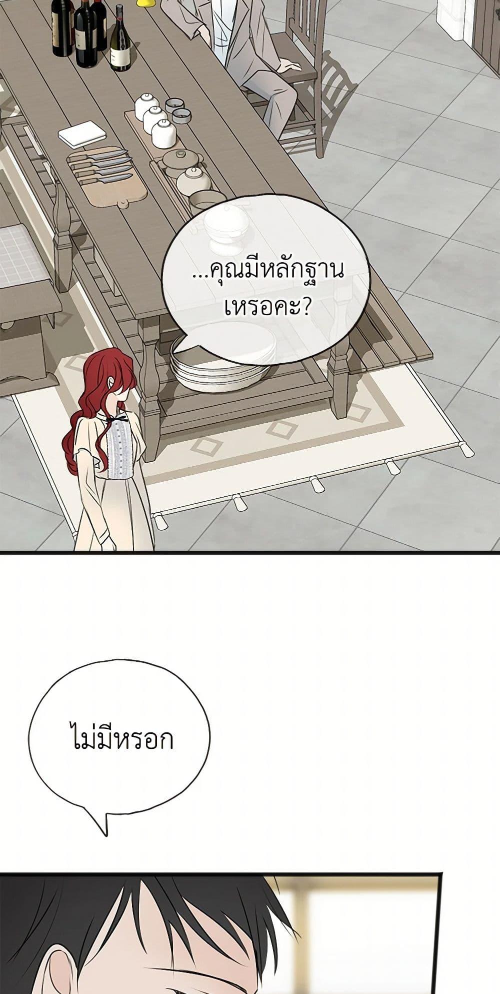 Manga-lc-com อ่านมังงะ อ่านการ์ตูน ออนไลน์ ฟรี Flowers May Wither but You Remain ตอนที่ 1 2 3 4 5 6 7 8 9 10 11 12 13 14 ฟรี ไม่มีโฆษณา Manga-lc - อ่าน มังงะ อ่าน การ์ตูน ออนไลน์ อ่านมังงะ ฟรี