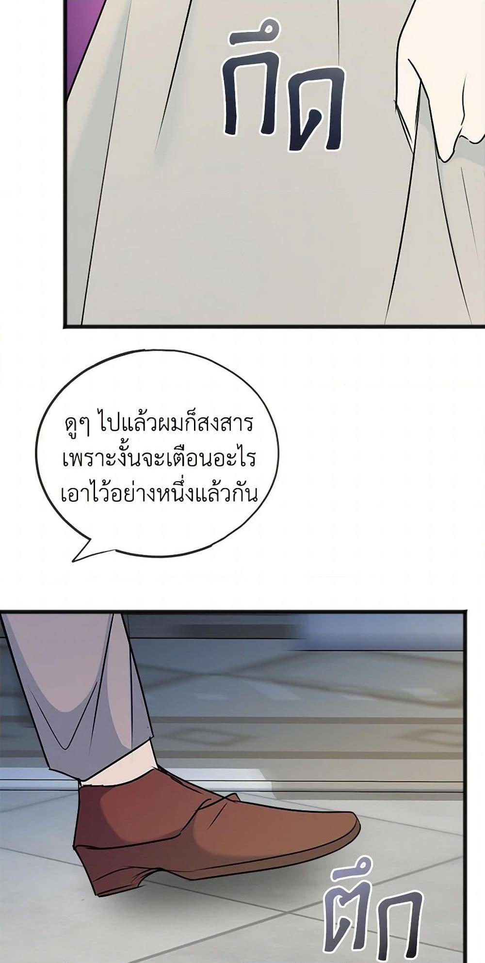 Manga-lc-com อ่านมังงะ อ่านการ์ตูน ออนไลน์ ฟรี Flowers May Wither but You Remain ตอนที่ 1 2 3 4 5 6 7 8 9 10 11 12 13 14 ฟรี ไม่มีโฆษณา Manga-lc - อ่าน มังงะ อ่าน การ์ตูน ออนไลน์ อ่านมังงะ ฟรี