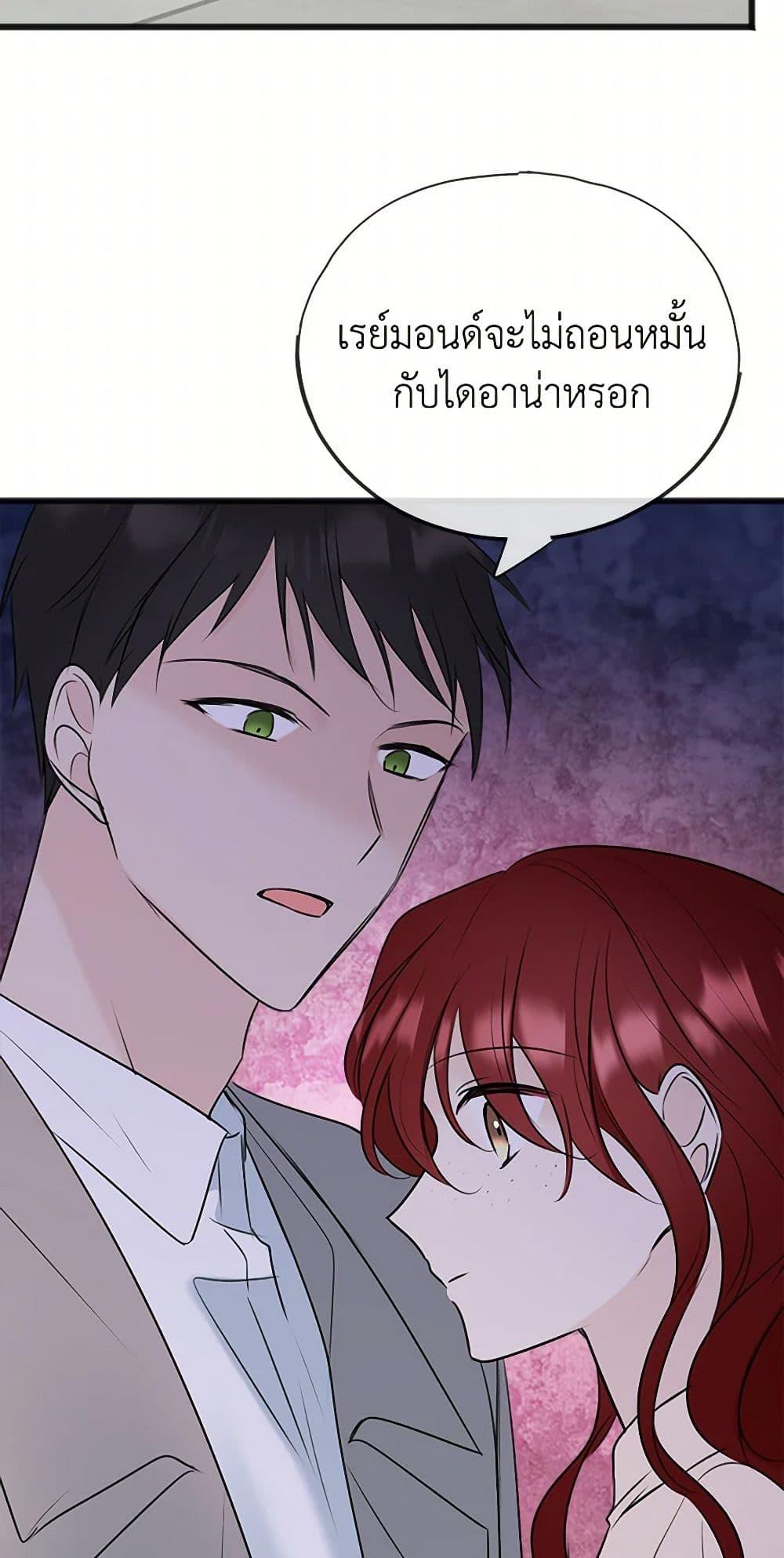 Manga-lc-com อ่านมังงะ อ่านการ์ตูน ออนไลน์ ฟรี Flowers May Wither but You Remain ตอนที่ 1 2 3 4 5 6 7 8 9 10 11 12 13 14 ฟรี ไม่มีโฆษณา Manga-lc - อ่าน มังงะ อ่าน การ์ตูน ออนไลน์ อ่านมังงะ ฟรี