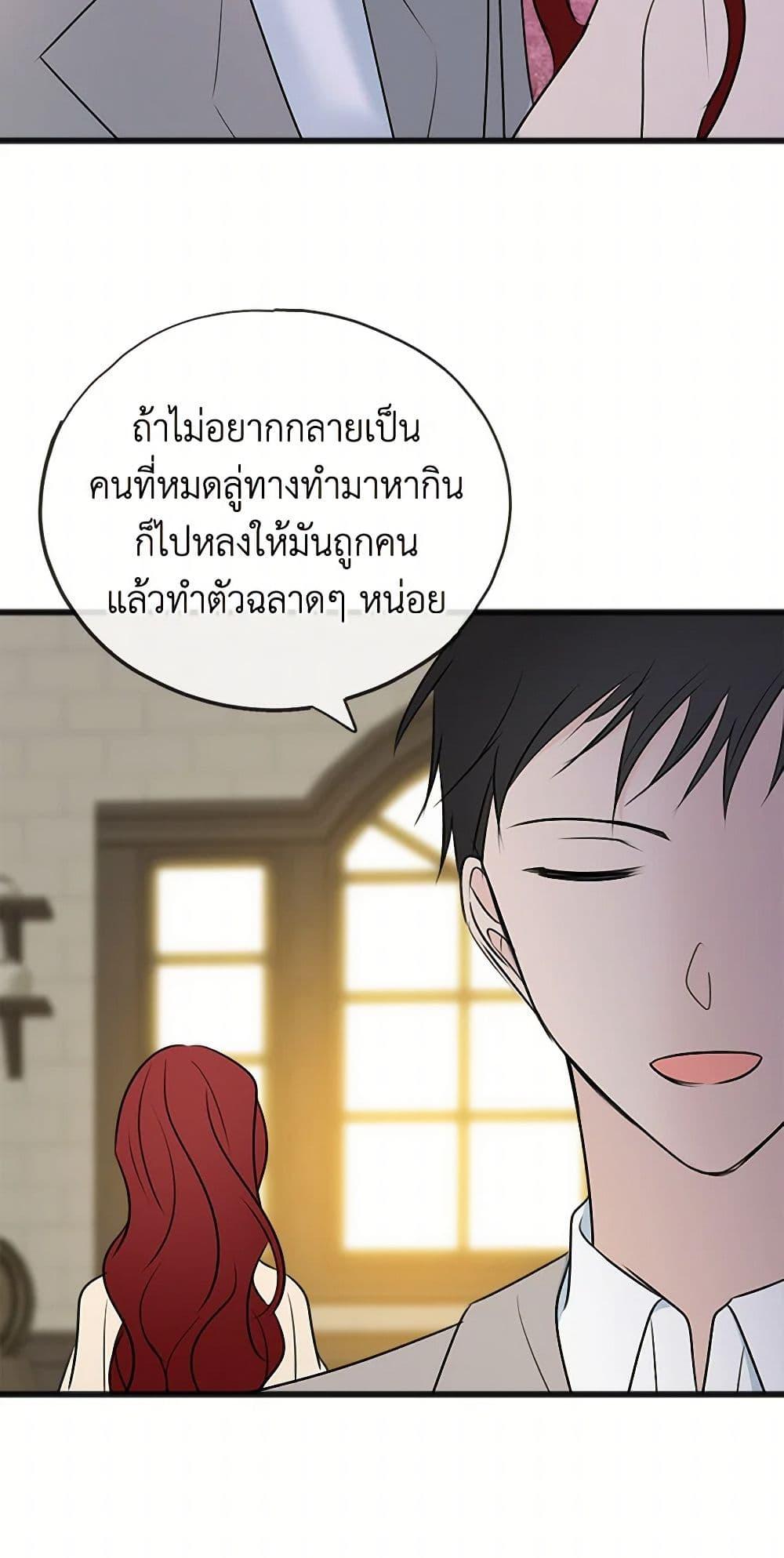 Manga-lc-com อ่านมังงะ อ่านการ์ตูน ออนไลน์ ฟรี Flowers May Wither but You Remain ตอนที่ 1 2 3 4 5 6 7 8 9 10 11 12 13 14 ฟรี ไม่มีโฆษณา Manga-lc - อ่าน มังงะ อ่าน การ์ตูน ออนไลน์ อ่านมังงะ ฟรี