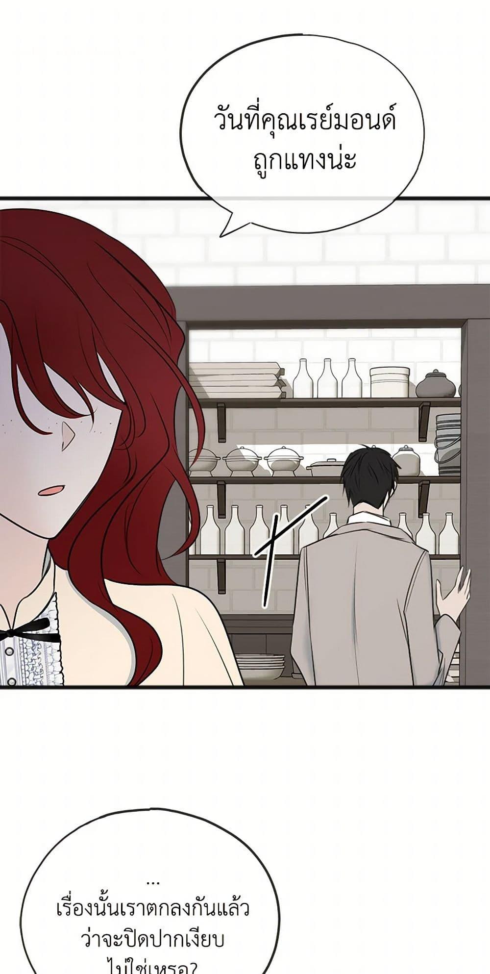 Manga-lc-com อ่านมังงะ อ่านการ์ตูน ออนไลน์ ฟรี Flowers May Wither but You Remain ตอนที่ 1 2 3 4 5 6 7 8 9 10 11 12 13 14 ฟรี ไม่มีโฆษณา Manga-lc - อ่าน มังงะ อ่าน การ์ตูน ออนไลน์ อ่านมังงะ ฟรี