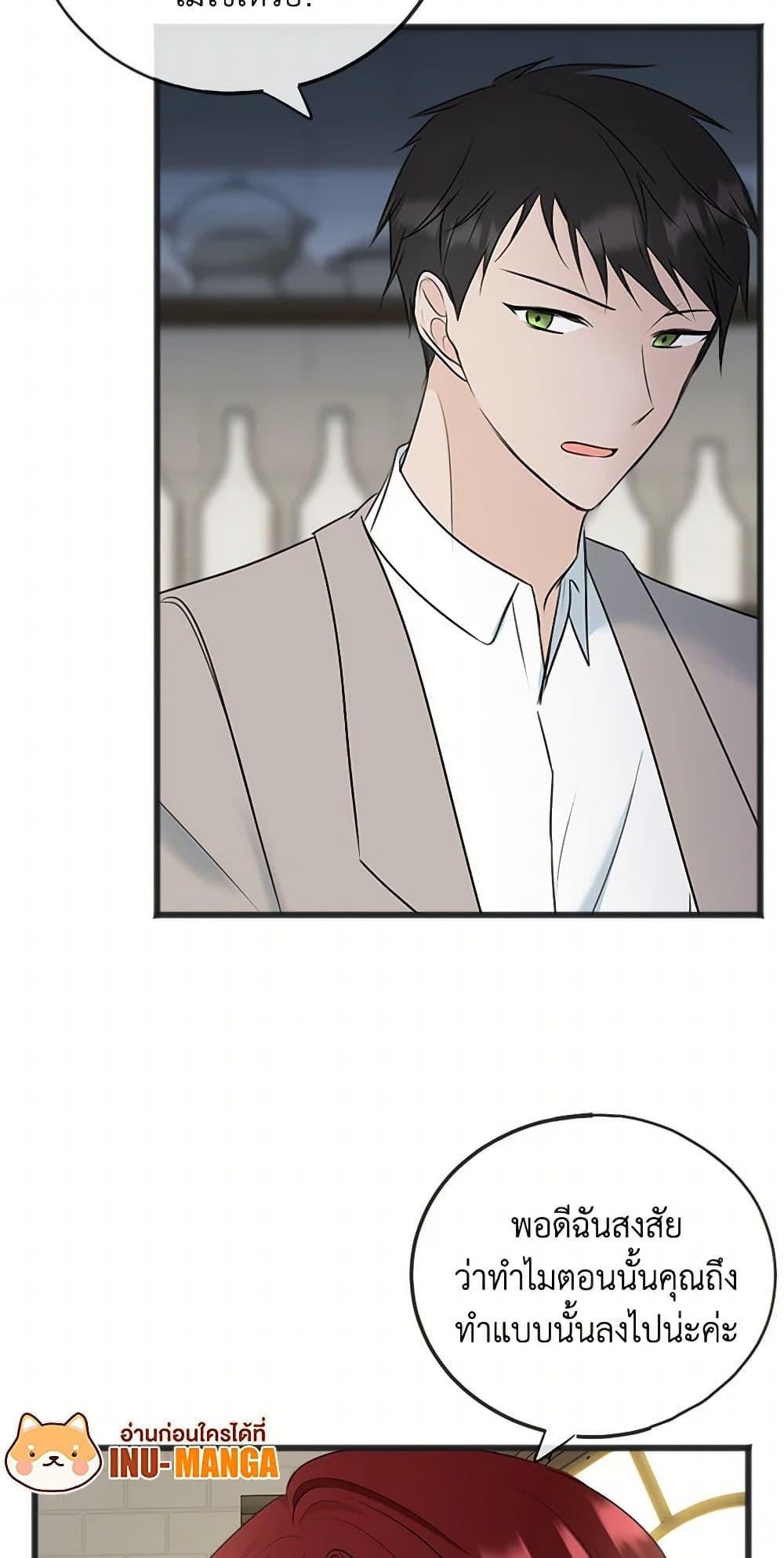 Manga-lc-com อ่านมังงะ อ่านการ์ตูน ออนไลน์ ฟรี Flowers May Wither but You Remain ตอนที่ 1 2 3 4 5 6 7 8 9 10 11 12 13 14 ฟรี ไม่มีโฆษณา Manga-lc - อ่าน มังงะ อ่าน การ์ตูน ออนไลน์ อ่านมังงะ ฟรี