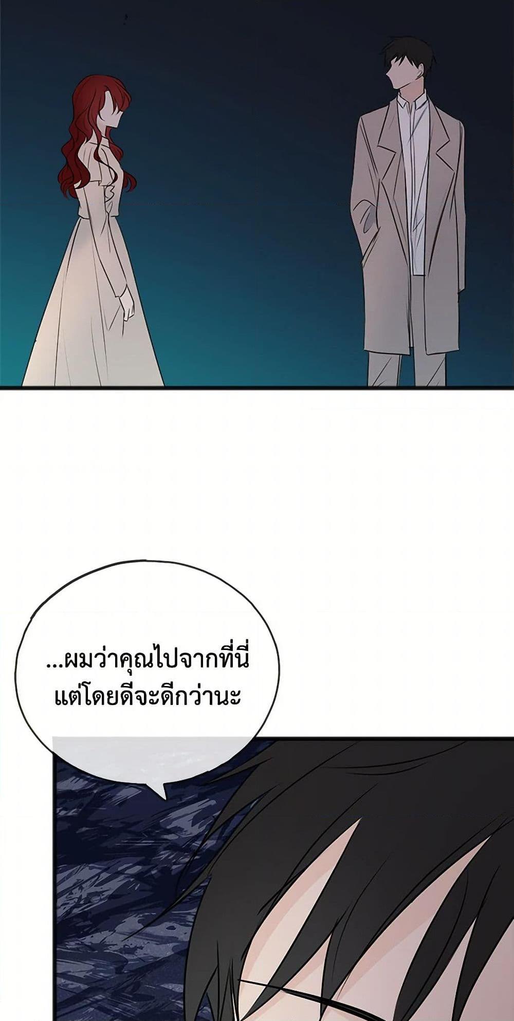 Manga-lc-com อ่านมังงะ อ่านการ์ตูน ออนไลน์ ฟรี Flowers May Wither but You Remain ตอนที่ 1 2 3 4 5 6 7 8 9 10 11 12 13 14 ฟรี ไม่มีโฆษณา Manga-lc - อ่าน มังงะ อ่าน การ์ตูน ออนไลน์ อ่านมังงะ ฟรี