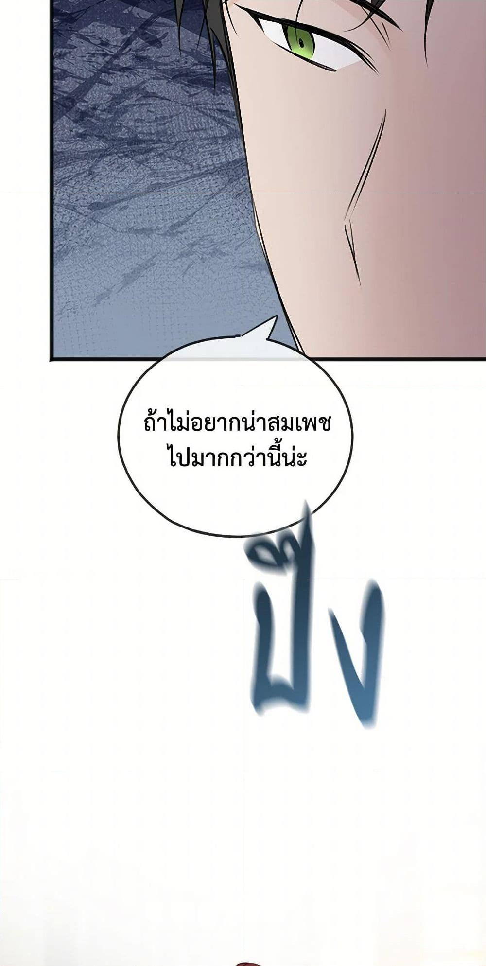 Manga-lc-com อ่านมังงะ อ่านการ์ตูน ออนไลน์ ฟรี Flowers May Wither but You Remain ตอนที่ 1 2 3 4 5 6 7 8 9 10 11 12 13 14 ฟรี ไม่มีโฆษณา Manga-lc - อ่าน มังงะ อ่าน การ์ตูน ออนไลน์ อ่านมังงะ ฟรี