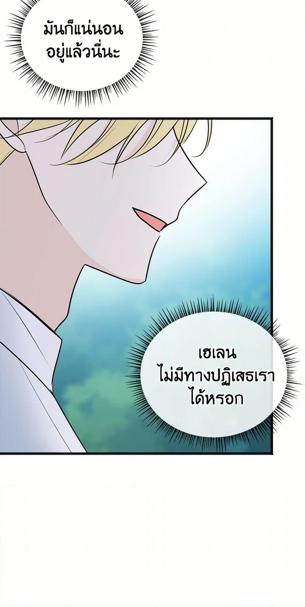 Manga-lc-com อ่านมังงะ อ่านการ์ตูน ออนไลน์ ฟรี Flowers May Wither but You Remain ตอนที่ 1 2 3 4 5 6 7 8 9 10 11 12 13 14 ฟรี ไม่มีโฆษณา Manga-lc - อ่าน มังงะ อ่าน การ์ตูน ออนไลน์ อ่านมังงะ ฟรี