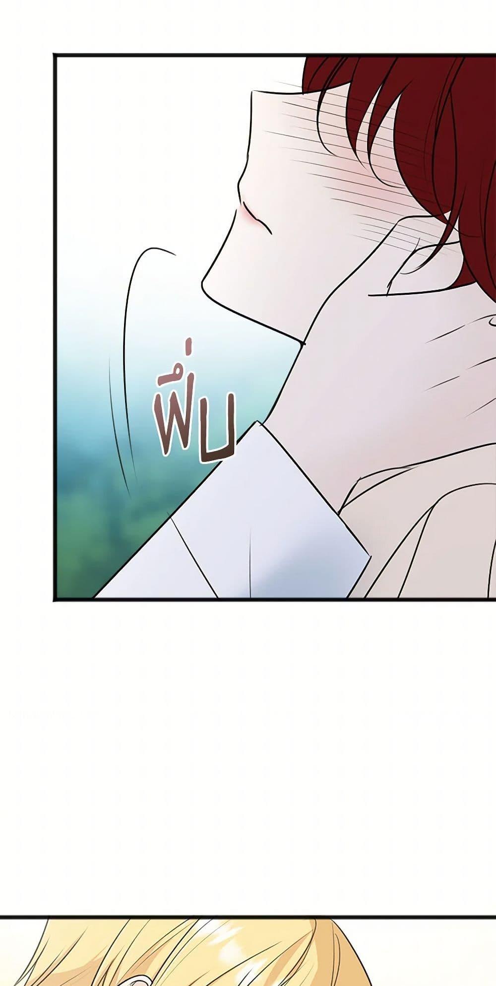 Manga-lc-com อ่านมังงะ อ่านการ์ตูน ออนไลน์ ฟรี Flowers May Wither but You Remain ตอนที่ 1 2 3 4 5 6 7 8 9 10 11 12 13 14 ฟรี ไม่มีโฆษณา Manga-lc - อ่าน มังงะ อ่าน การ์ตูน ออนไลน์ อ่านมังงะ ฟรี