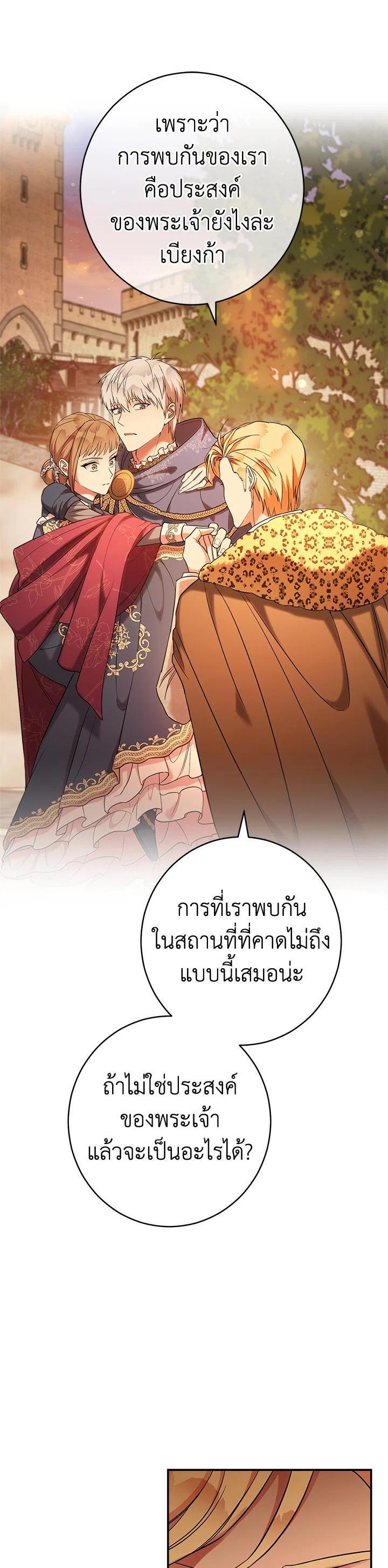 Manga-lc-com อ่านมังงะ อ่านการ์ตูน ออนไลน์ ฟรี Marriage of Convenience ตอนที่ 1 2 3 4 5 6 7 8 9 10 11 12 13 14 ฟรี ไม่มีโฆษณา Manga-lc - อ่าน มังงะ อ่าน การ์ตูน ออนไลน์ อ่านมังงะ ฟรี