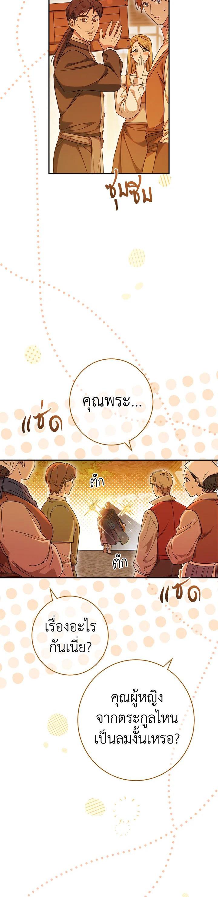Manga-lc-com อ่านมังงะ อ่านการ์ตูน ออนไลน์ ฟรี Marriage of Convenience ตอนที่ 1 2 3 4 5 6 7 8 9 10 11 12 13 14 ฟรี ไม่มีโฆษณา Manga-lc - อ่าน มังงะ อ่าน การ์ตูน ออนไลน์ อ่านมังงะ ฟรี