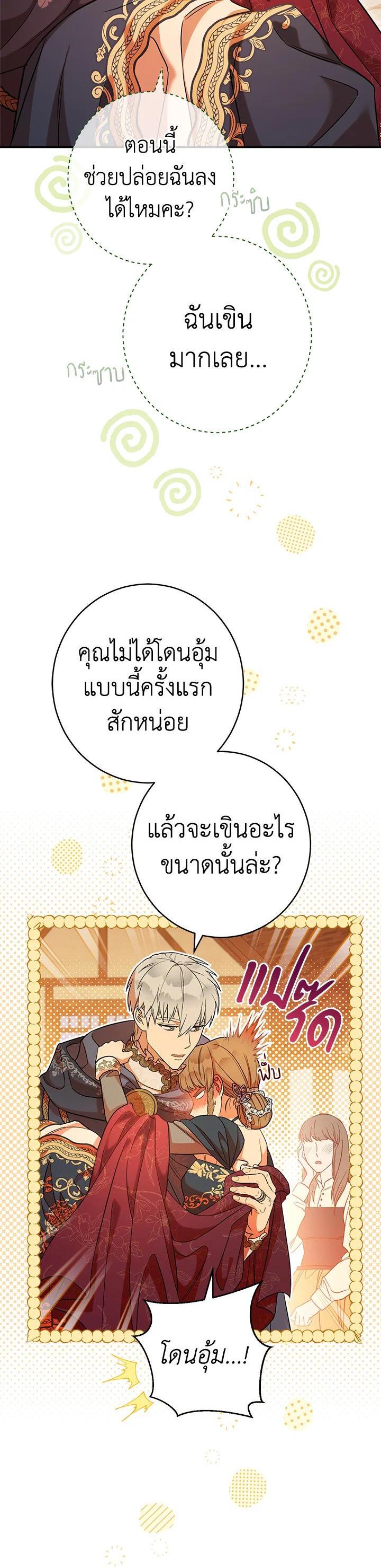 Manga-lc-com อ่านมังงะ อ่านการ์ตูน ออนไลน์ ฟรี Marriage of Convenience ตอนที่ 1 2 3 4 5 6 7 8 9 10 11 12 13 14 ฟรี ไม่มีโฆษณา Manga-lc - อ่าน มังงะ อ่าน การ์ตูน ออนไลน์ อ่านมังงะ ฟรี