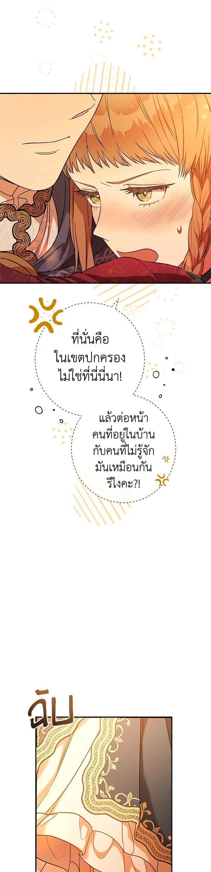 Manga-lc-com อ่านมังงะ อ่านการ์ตูน ออนไลน์ ฟรี Marriage of Convenience ตอนที่ 1 2 3 4 5 6 7 8 9 10 11 12 13 14 ฟรี ไม่มีโฆษณา Manga-lc - อ่าน มังงะ อ่าน การ์ตูน ออนไลน์ อ่านมังงะ ฟรี