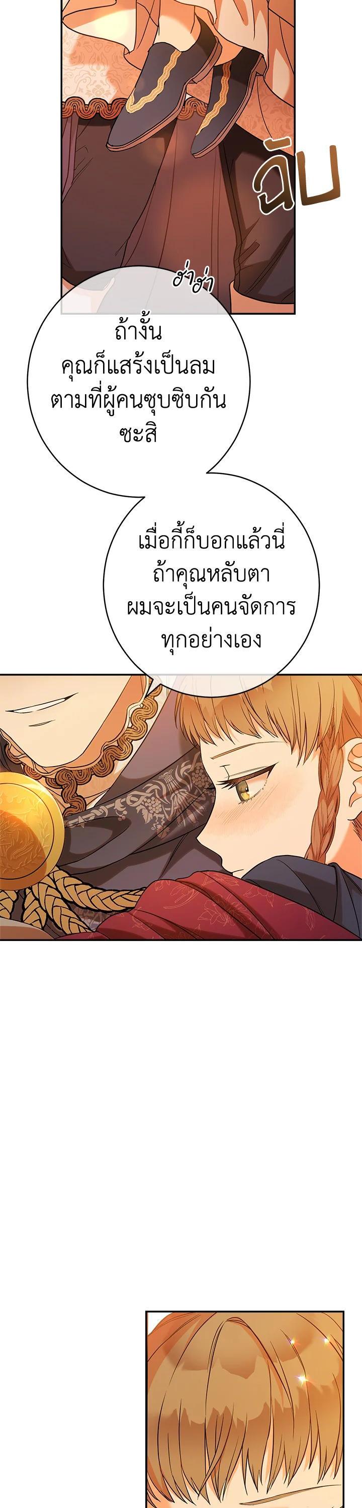 Manga-lc-com อ่านมังงะ อ่านการ์ตูน ออนไลน์ ฟรี Marriage of Convenience ตอนที่ 1 2 3 4 5 6 7 8 9 10 11 12 13 14 ฟรี ไม่มีโฆษณา Manga-lc - อ่าน มังงะ อ่าน การ์ตูน ออนไลน์ อ่านมังงะ ฟรี