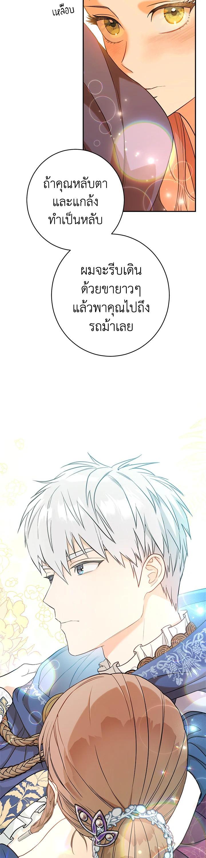 Manga-lc-com อ่านมังงะ อ่านการ์ตูน ออนไลน์ ฟรี Marriage of Convenience ตอนที่ 1 2 3 4 5 6 7 8 9 10 11 12 13 14 ฟรี ไม่มีโฆษณา Manga-lc - อ่าน มังงะ อ่าน การ์ตูน ออนไลน์ อ่านมังงะ ฟรี