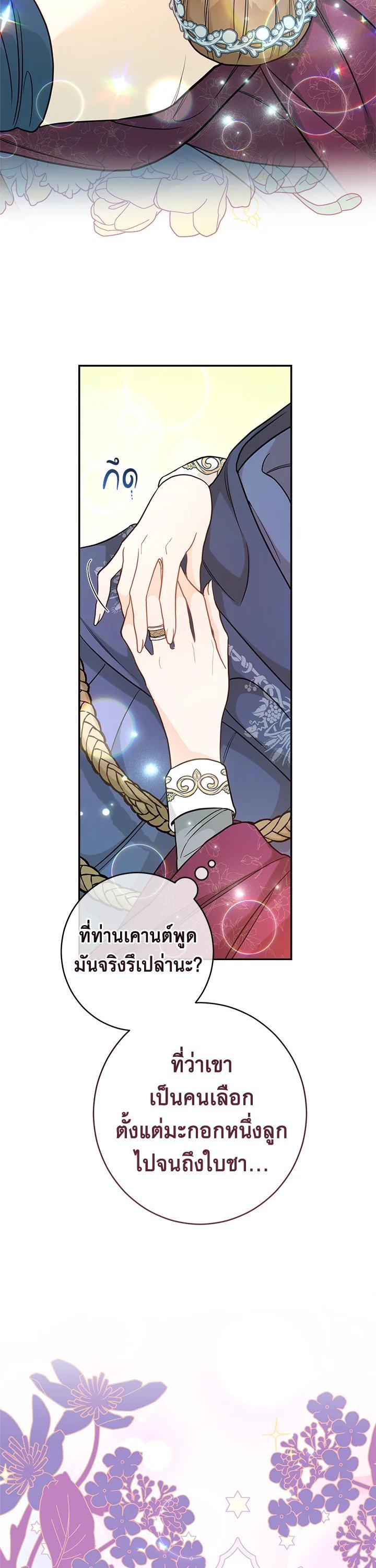Manga-lc-com อ่านมังงะ อ่านการ์ตูน ออนไลน์ ฟรี Marriage of Convenience ตอนที่ 1 2 3 4 5 6 7 8 9 10 11 12 13 14 ฟรี ไม่มีโฆษณา Manga-lc - อ่าน มังงะ อ่าน การ์ตูน ออนไลน์ อ่านมังงะ ฟรี