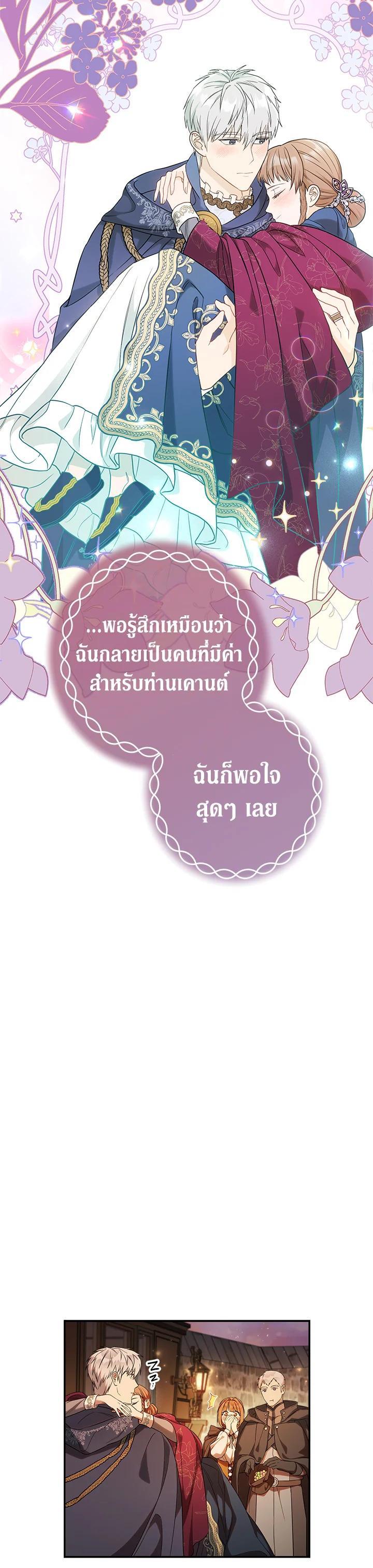 Manga-lc-com อ่านมังงะ อ่านการ์ตูน ออนไลน์ ฟรี Marriage of Convenience ตอนที่ 1 2 3 4 5 6 7 8 9 10 11 12 13 14 ฟรี ไม่มีโฆษณา Manga-lc - อ่าน มังงะ อ่าน การ์ตูน ออนไลน์ อ่านมังงะ ฟรี