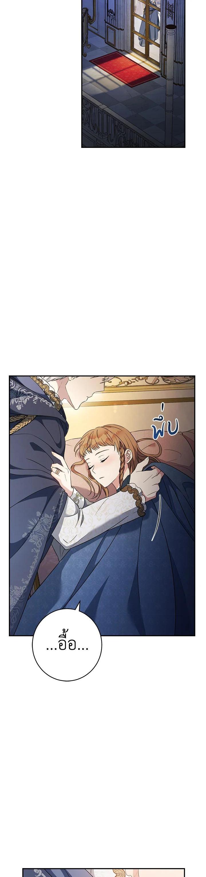 Manga-lc-com อ่านมังงะ อ่านการ์ตูน ออนไลน์ ฟรี Marriage of Convenience ตอนที่ 1 2 3 4 5 6 7 8 9 10 11 12 13 14 ฟรี ไม่มีโฆษณา Manga-lc - อ่าน มังงะ อ่าน การ์ตูน ออนไลน์ อ่านมังงะ ฟรี