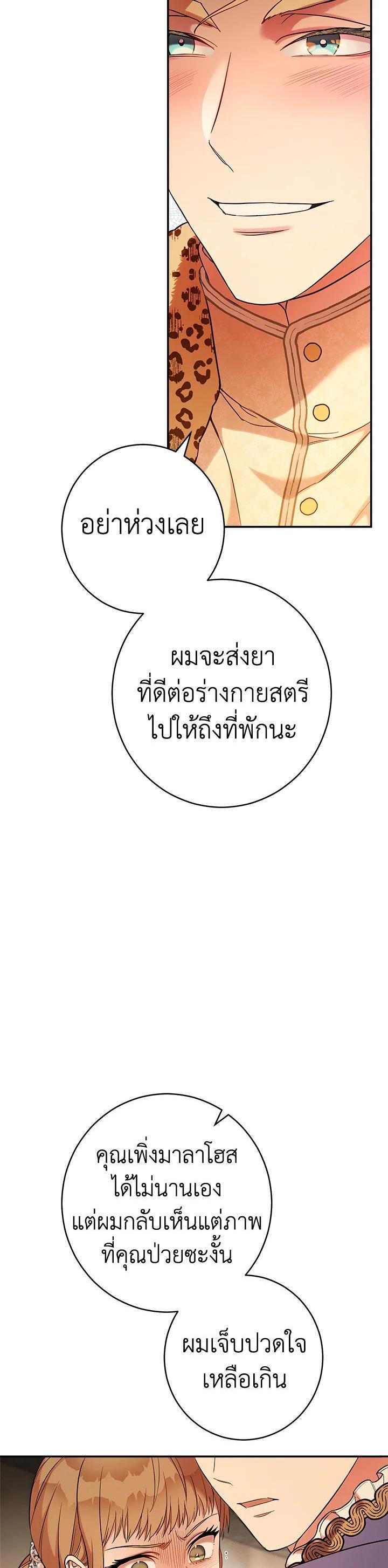 Manga-lc-com อ่านมังงะ อ่านการ์ตูน ออนไลน์ ฟรี Marriage of Convenience ตอนที่ 1 2 3 4 5 6 7 8 9 10 11 12 13 14 ฟรี ไม่มีโฆษณา Manga-lc - อ่าน มังงะ อ่าน การ์ตูน ออนไลน์ อ่านมังงะ ฟรี