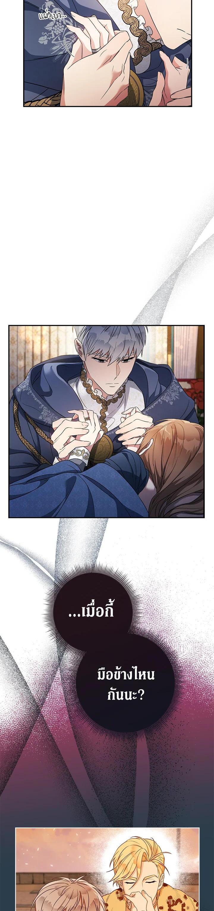 Manga-lc-com อ่านมังงะ อ่านการ์ตูน ออนไลน์ ฟรี Marriage of Convenience ตอนที่ 1 2 3 4 5 6 7 8 9 10 11 12 13 14 ฟรี ไม่มีโฆษณา Manga-lc - อ่าน มังงะ อ่าน การ์ตูน ออนไลน์ อ่านมังงะ ฟรี